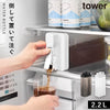 倒して置けてそのまま注げる冷水筒 タワー 2.2L.|m2
